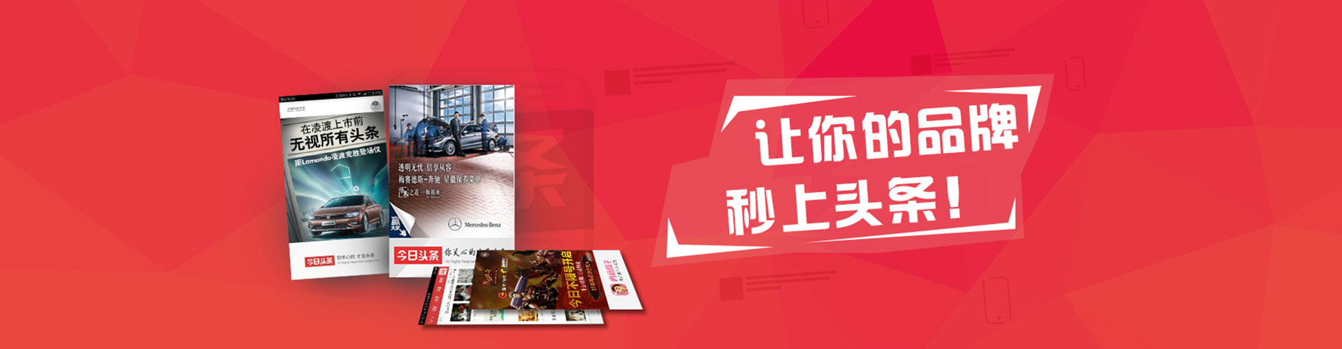 龙子湖百度竞价