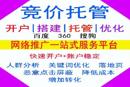百度竞价推广公司案例详解：广告投放效果如何评估