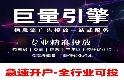 电商行业信息流营销策略及案例探讨